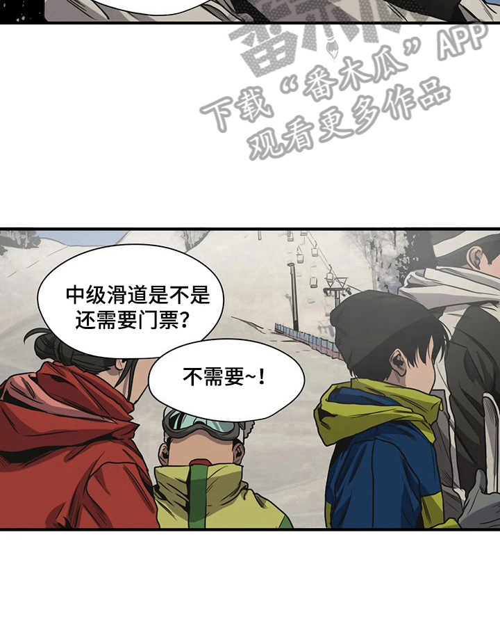 怪物游戏我的世界漫画,第120章：遇见2图