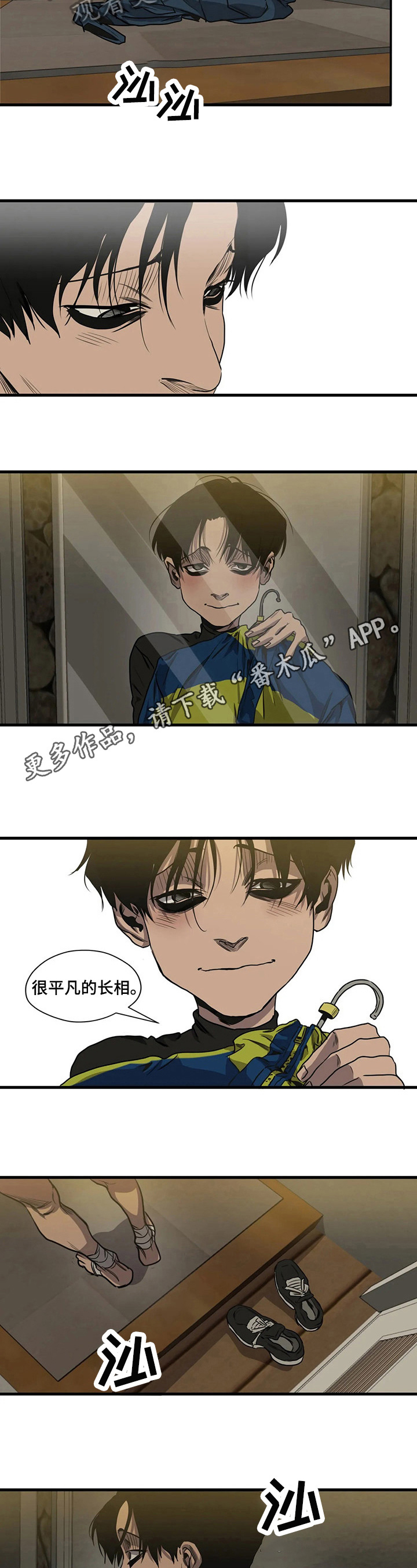 怪物游戏免费漫画,第107章：漂亮2图