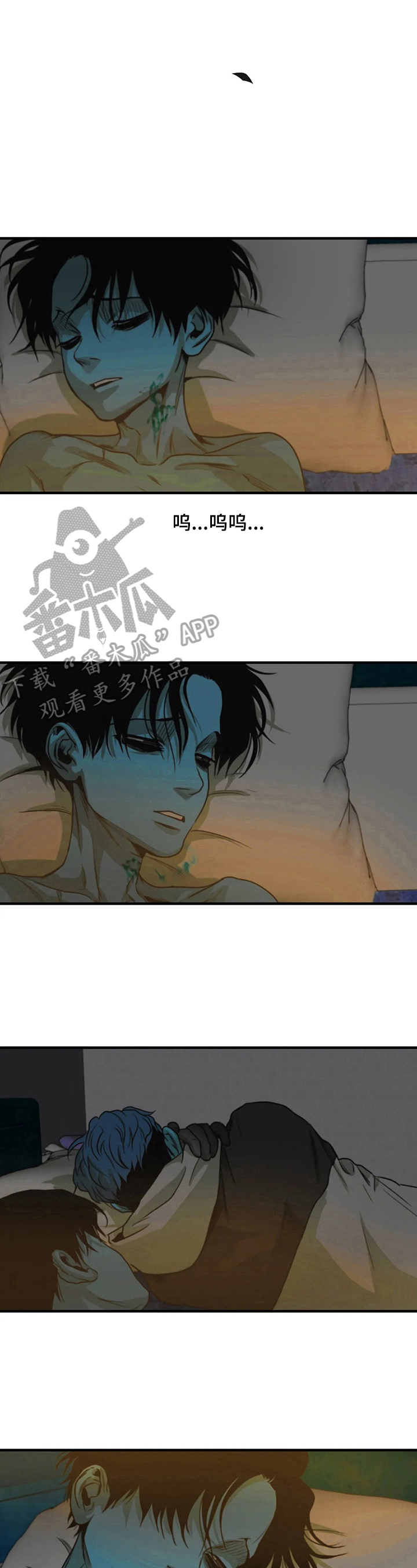 怪物游戏免费漫画全集画涯漫画,第147章：猜测2图