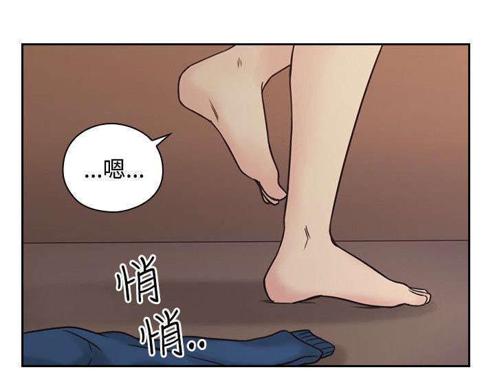 荒诞的孽缘小说漫画,第7章：迷情1图