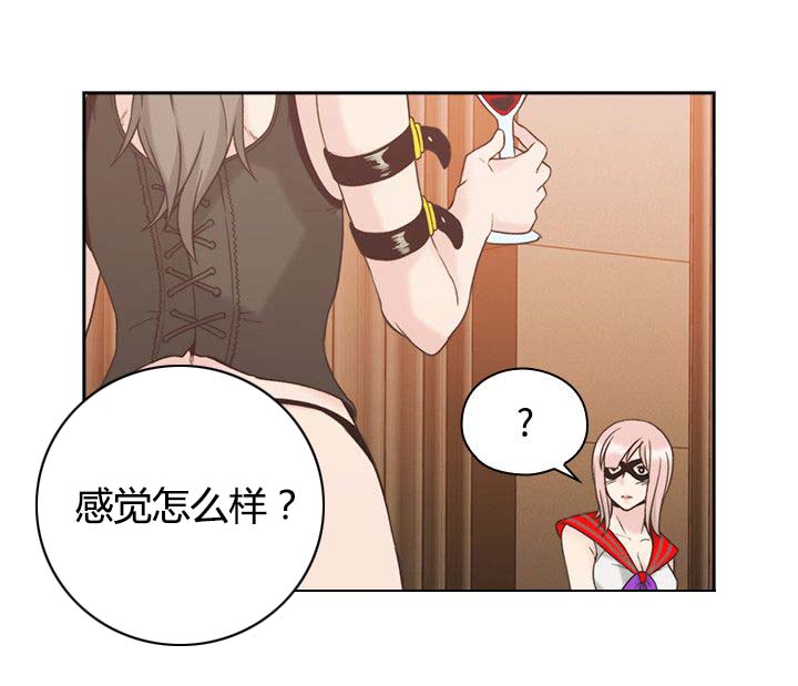 荒诞的赌局漫画,第34章：参与1图