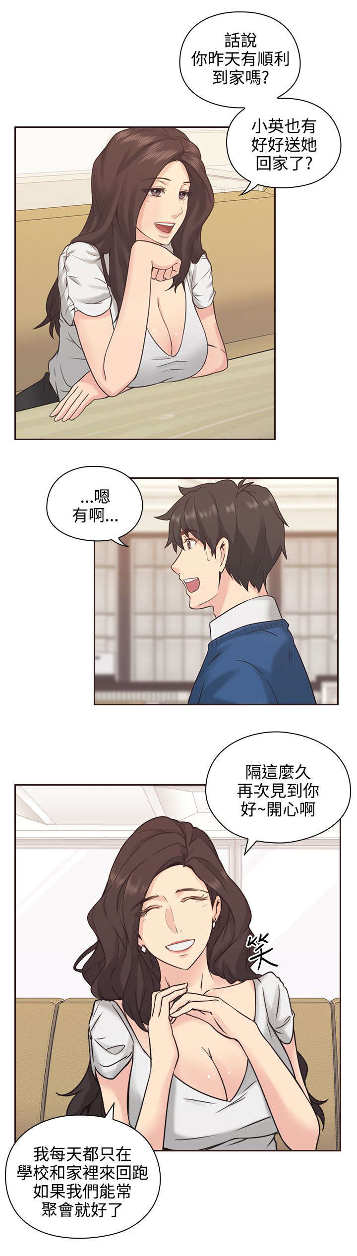 荒诞的赌局漫画完结免费漫画,第5章：归还1图