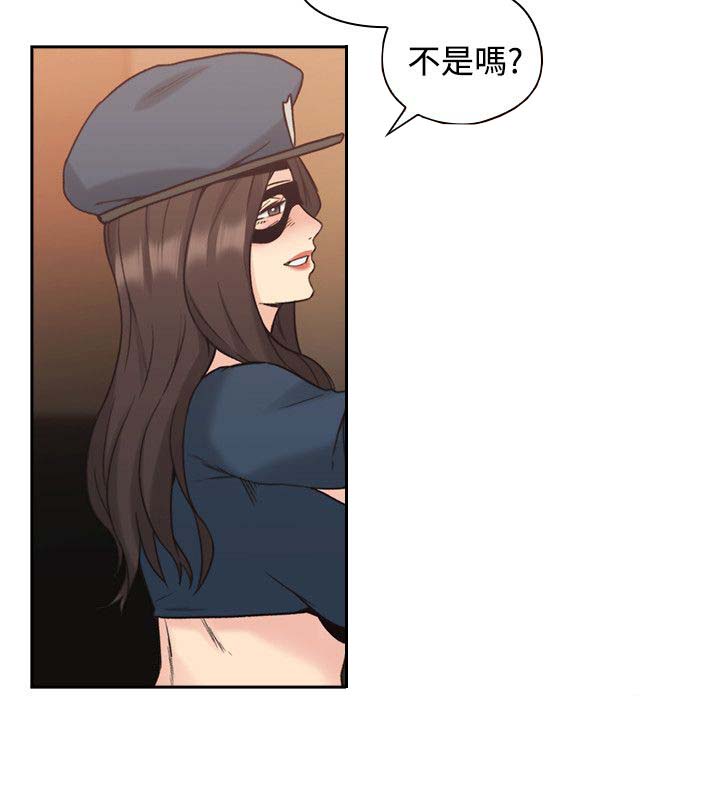 荒诞的一天漫画,第35章：我也加入吧1图