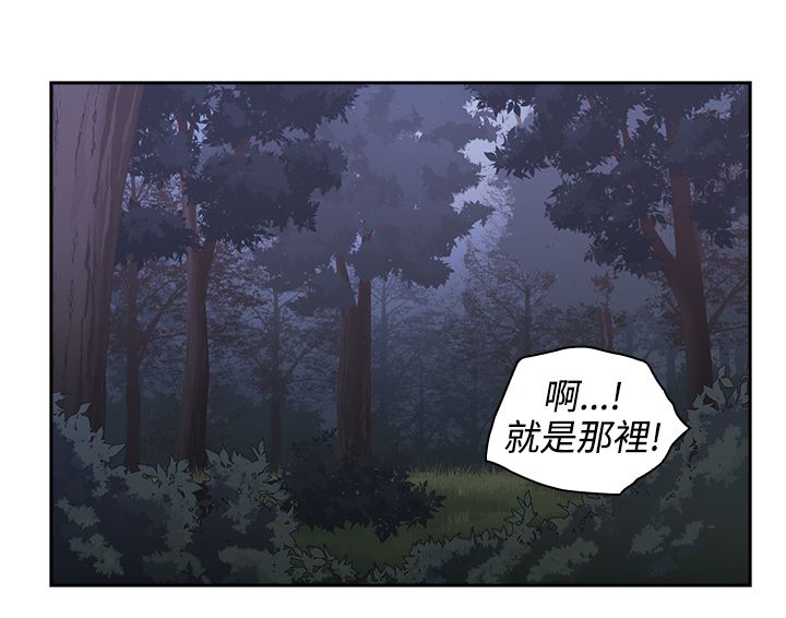 荒诞的赌局韩国漫画在线阅读漫画,第30章：约定的日子2图