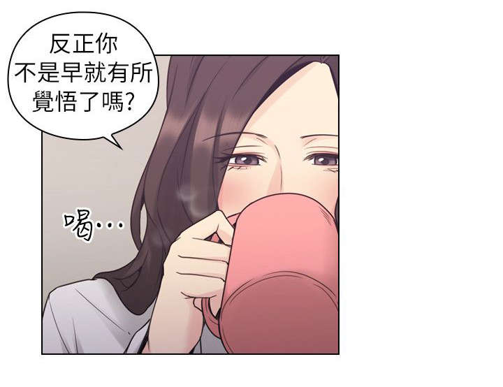 荒诞推演游戏漫画,第49章：幕后凶手2图