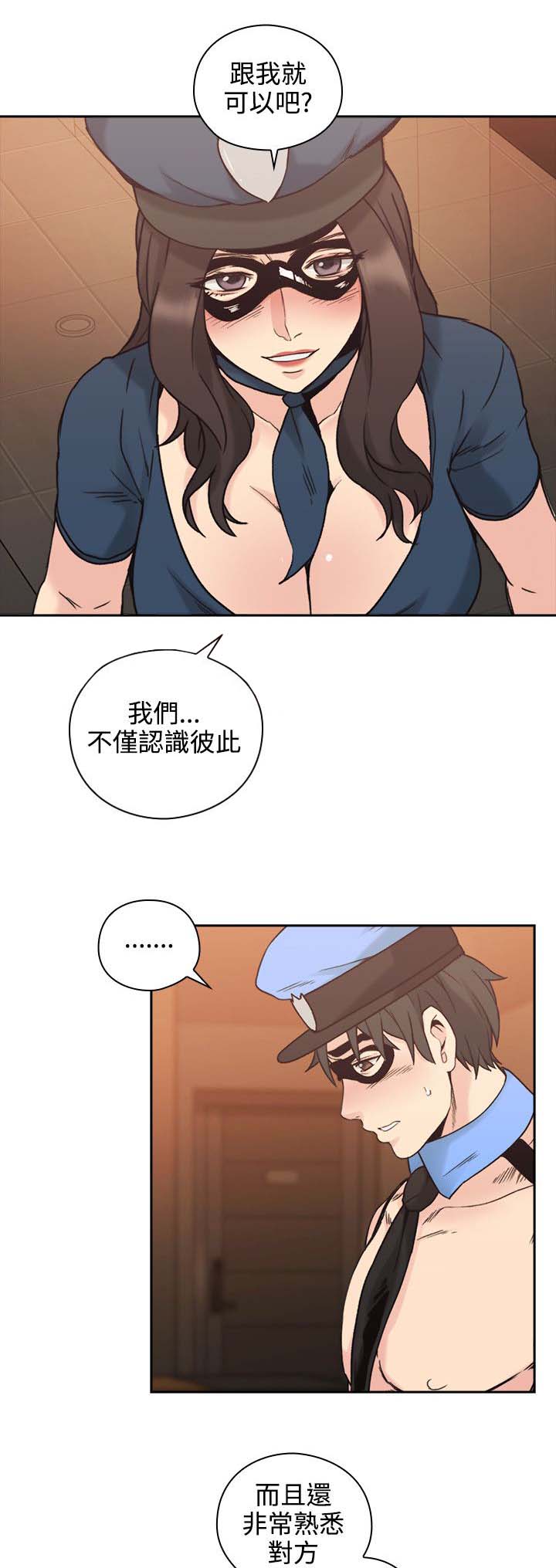 荒诞的一天漫画,第35章：我也加入吧2图