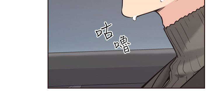 荒诞的赌局韩国漫画在线阅读漫画,第4章：手机1图