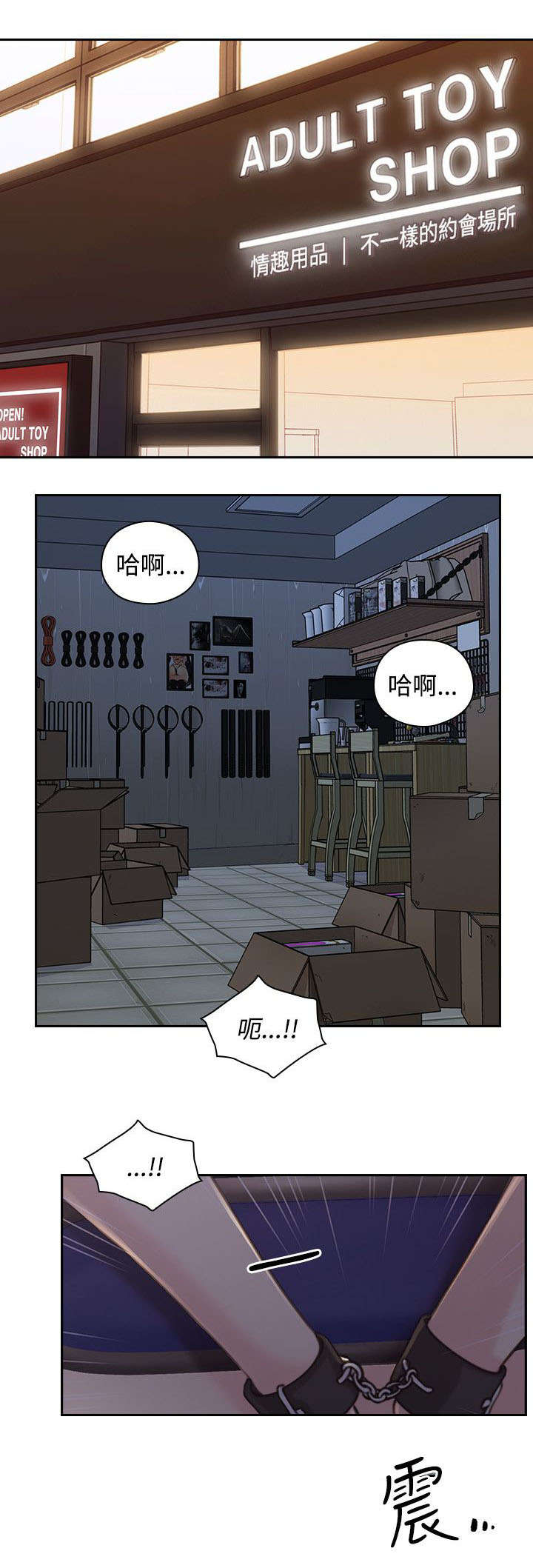 荒诞的一天漫画,第27章：影片1图