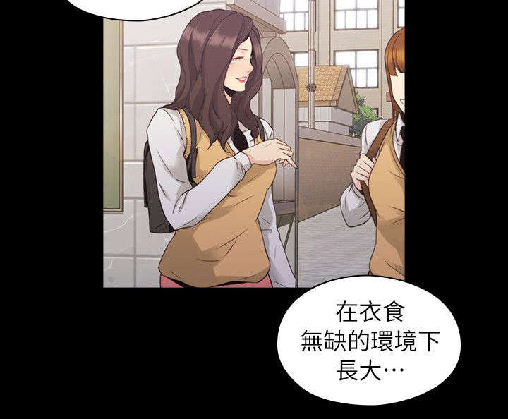 荒诞医学史漫画,第44章：老师的来意1图