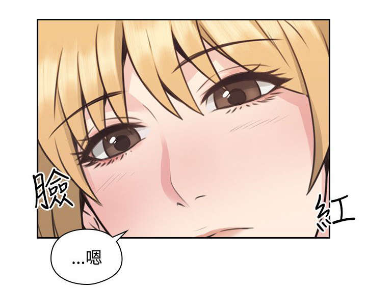 荒诞的赌局漫画完结免费漫画,第12章：来电1图