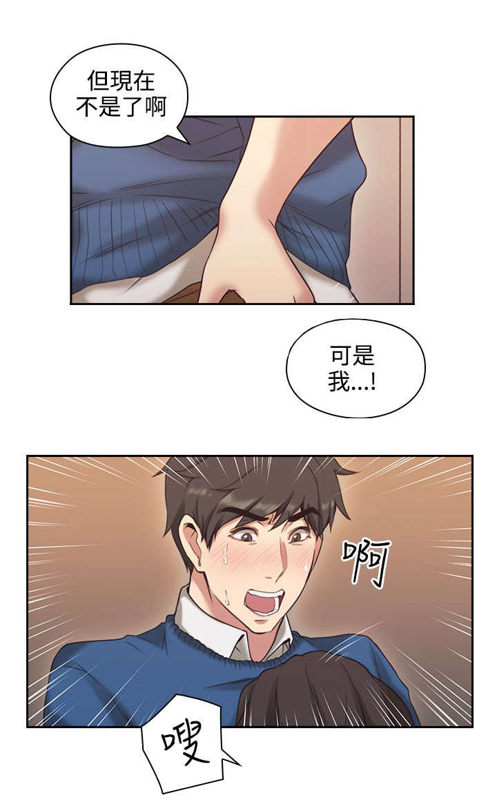 荒诞的赌局韩国漫画在线阅读漫画,第6章：真正的样子2图