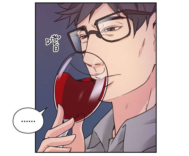 荒诞的赌局漫画,第10章：教育1图