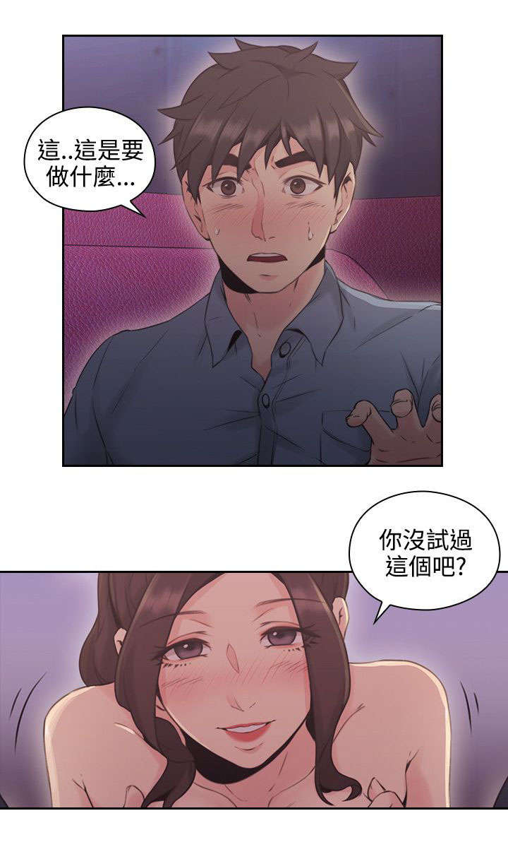 荒诞的人生漫画,第20章：电影院1图