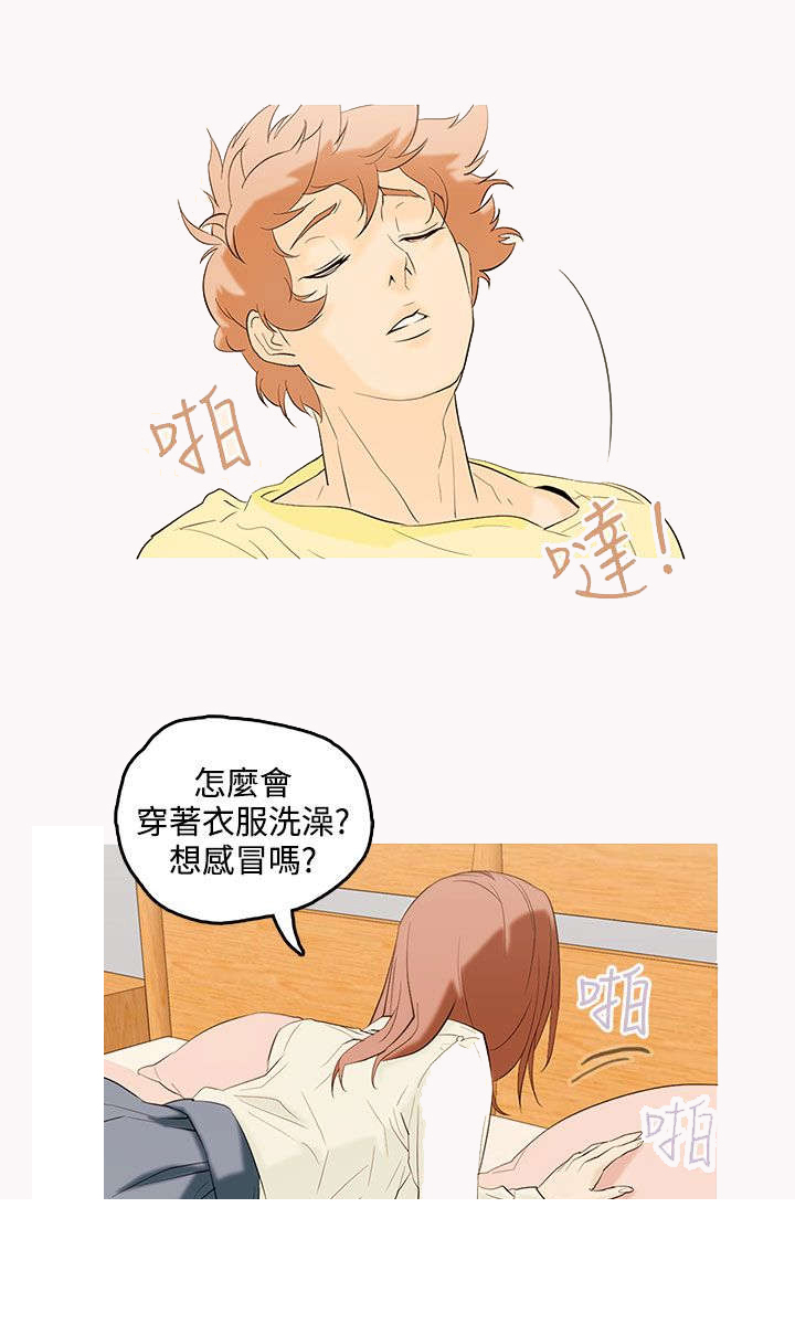 人格魅力表现在哪些方面漫画,第2章：可爱的少年1图