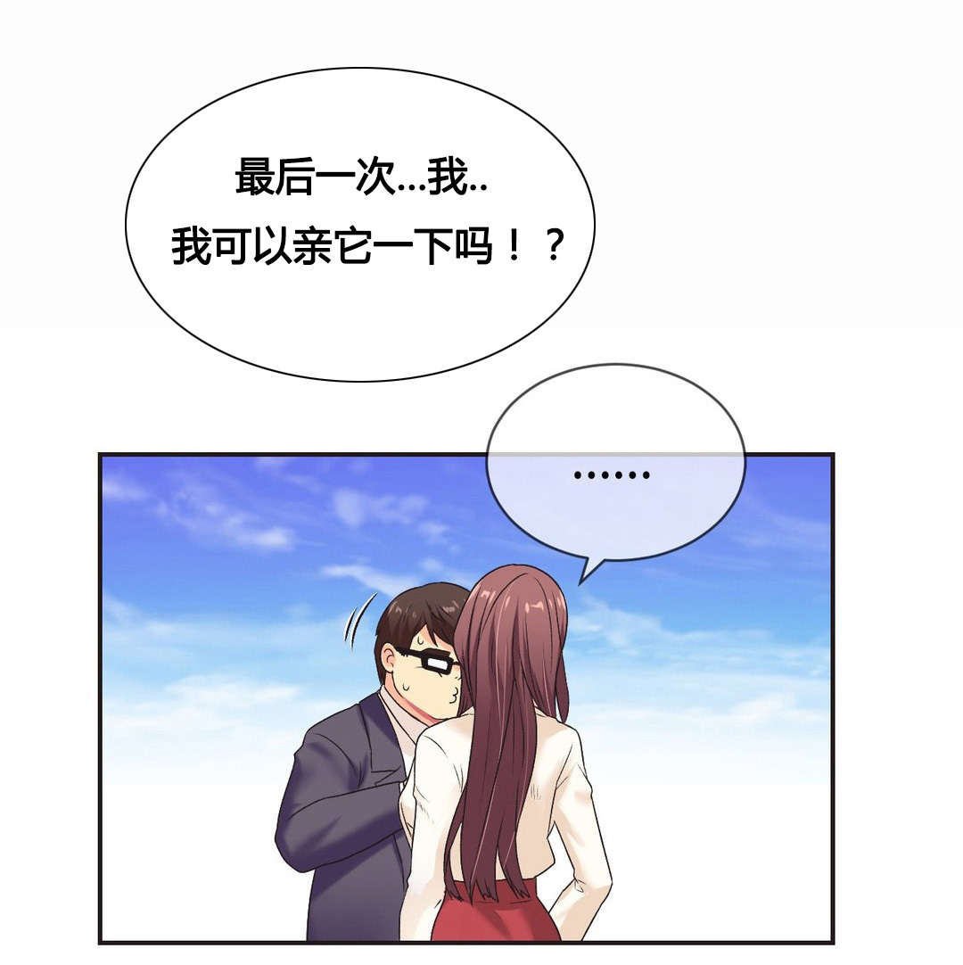 设计代理漫画,第3章：最后1图