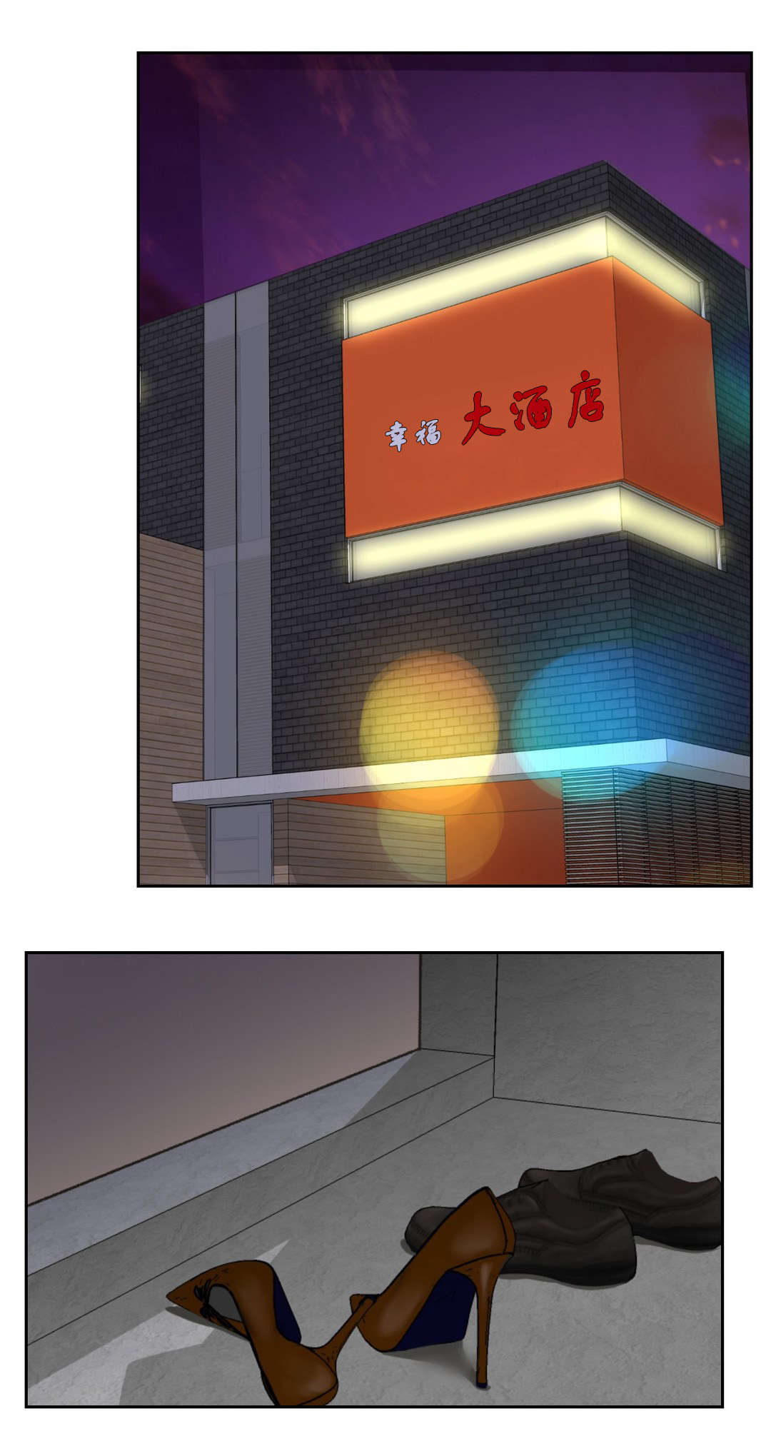 设计代理漫画,第14章：赴约2图