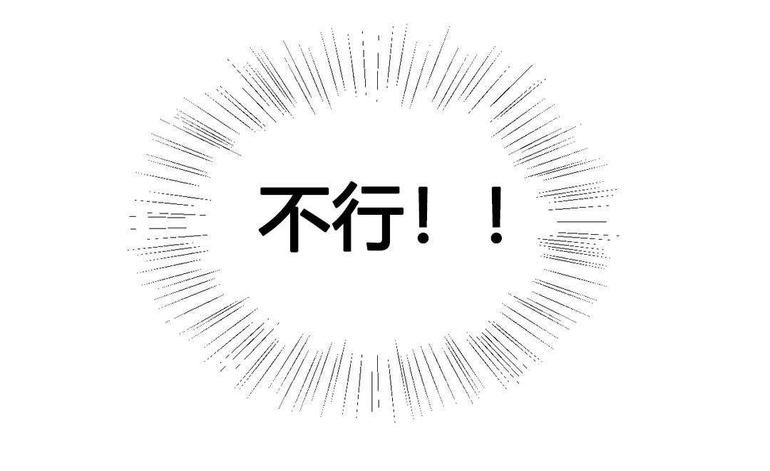 设计代理漫画,第13章：约定2图