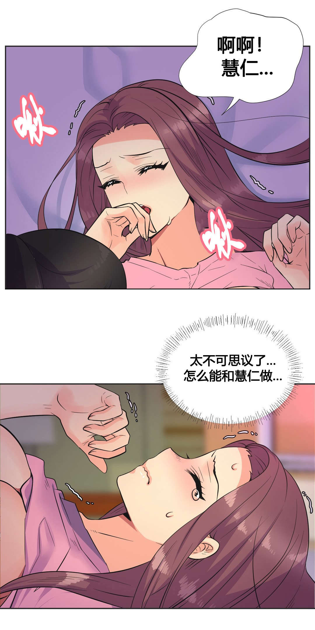 设计图漫画,第22章：开始1图