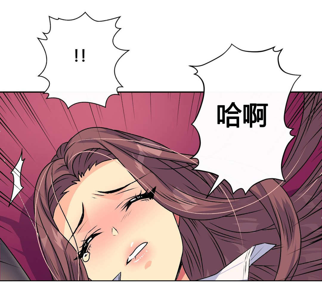 设计代金券的app漫画,第15章：拜托2图