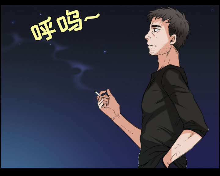 复仇之王漫画,第30章：妒忌1图