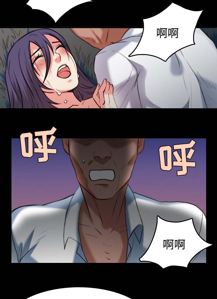 复仇之路42集漫画,第51章：悲惨1图