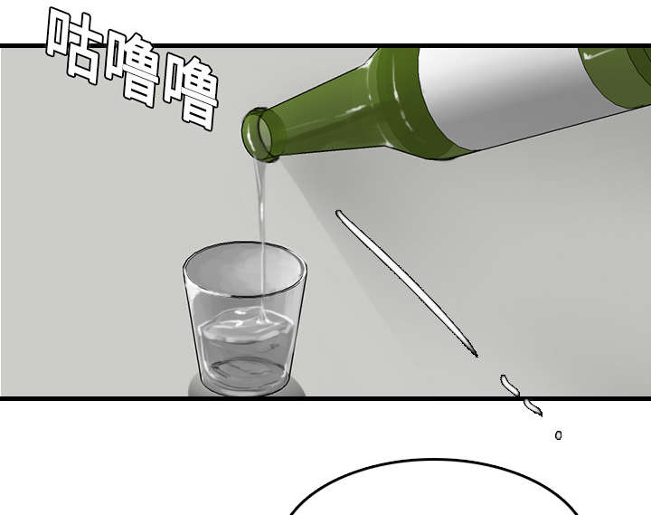 复仇之火电影漫画,第17章：离开地狱1图