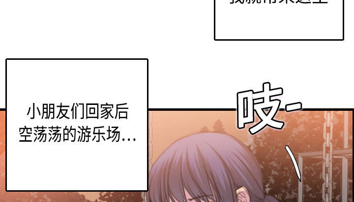 复仇之溪漫画,第10章：独自坚强1图