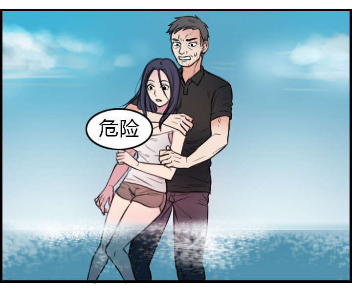 复仇之王漫画,第24章：打听1图