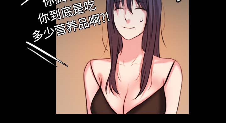 复仇之潮部落任务线漫画,第58章：看病2图