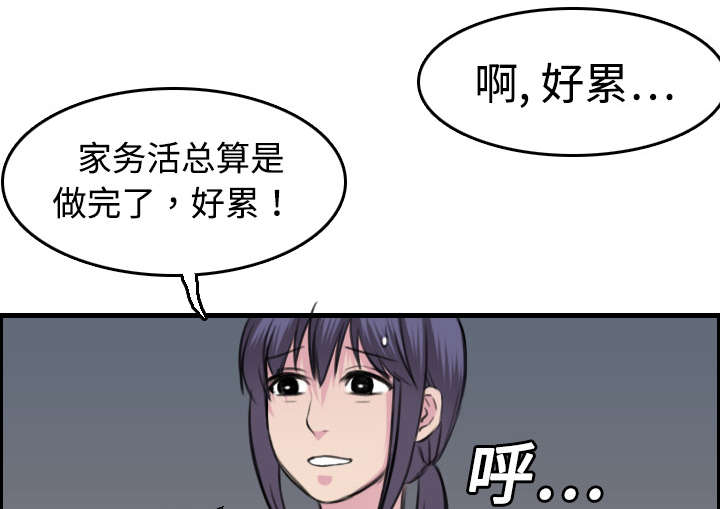 复仇之潮部落任务线漫画,第12章：丑恶的嘴脸2图