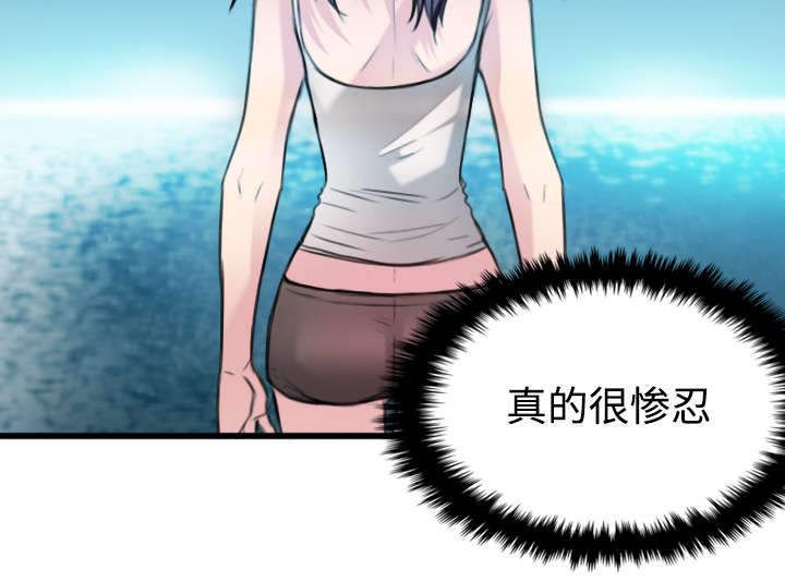 复仇之王漫画,第24章：打听1图