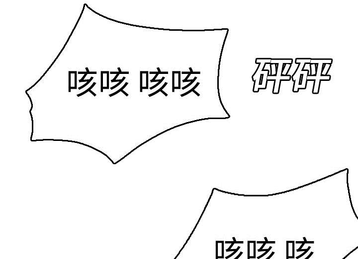 复仇之岛在线阅读漫画,第23章：丛林偶遇2图