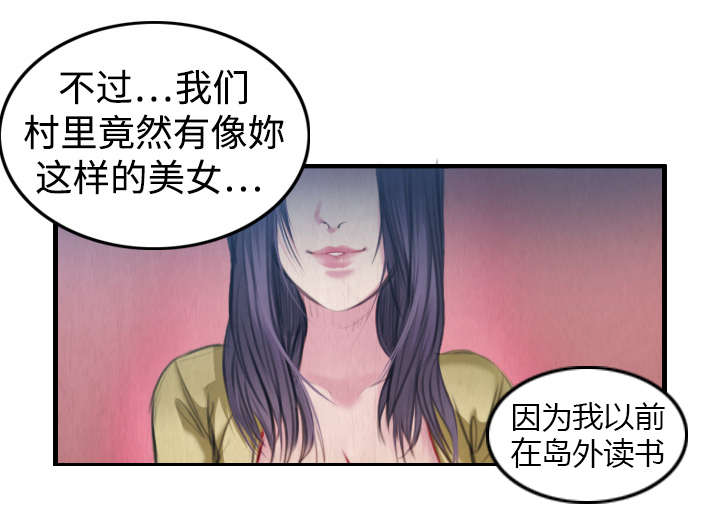 复仇之旅3阿德拉的复苏完美攻略漫画,第6章：一箭双雕2图