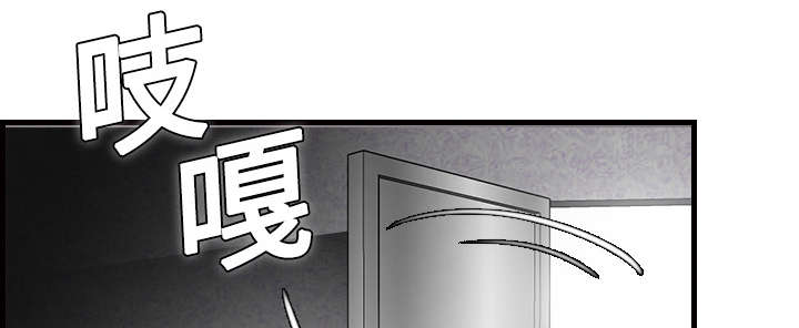 复仇之矛出装漫画,第15章：计划逃跑2图