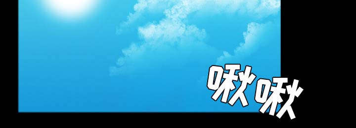 复仇之火电影漫画,第35章：难以果腹2图