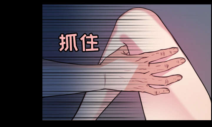 复仇之岛在线阅读漫画,第28章：守住底线2图