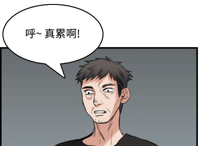 复仇之旅3阿德拉的复苏完美攻略漫画,第26章：进来坐会吧1图