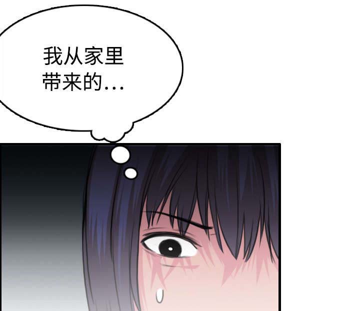 复仇之怒3漫画,第17章：离开地狱2图