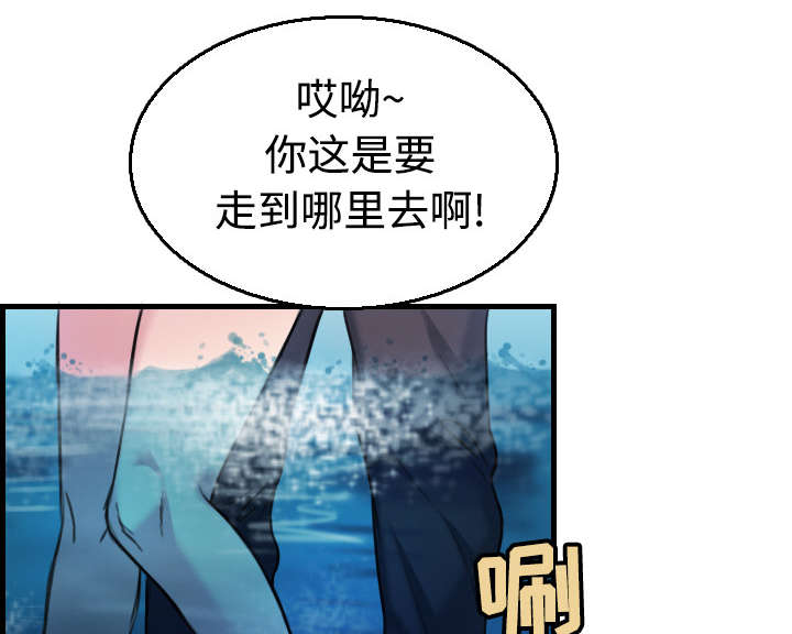 复仇之王漫画,第24章：打听2图