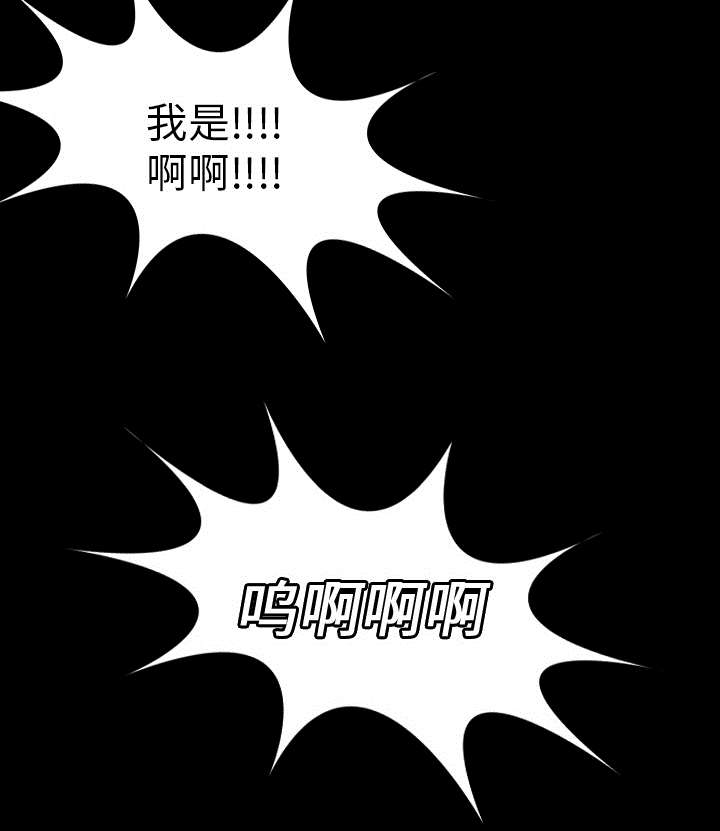 复仇之矛出装漫画,第22章：矛盾的心理1图