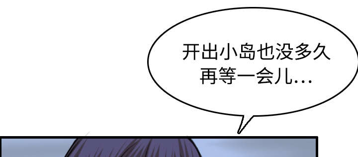 复仇之路42集漫画,第18章：真的是解脱吗1图