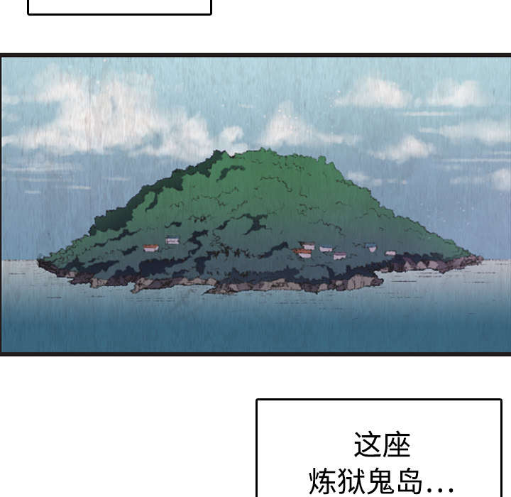 复仇之王漫画,第18章：真的是解脱吗2图