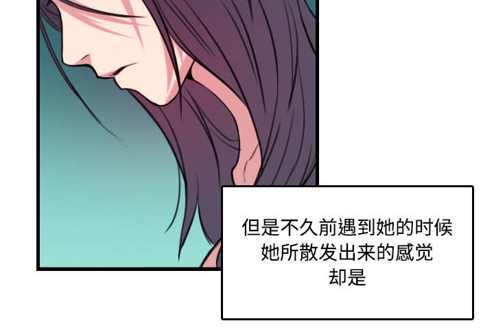 复仇之怒3漫画,第25章：真相1图