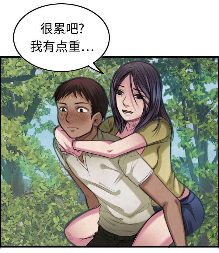 复仇之旅3阿德拉的复苏完美攻略漫画,第6章：一箭双雕1图