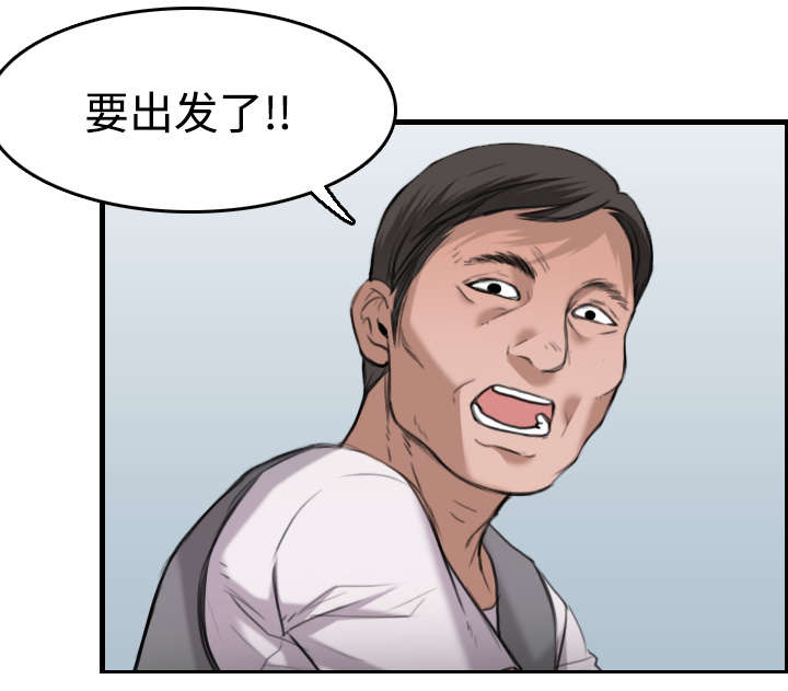 复仇之怒3漫画,第18章：真的是解脱吗1图