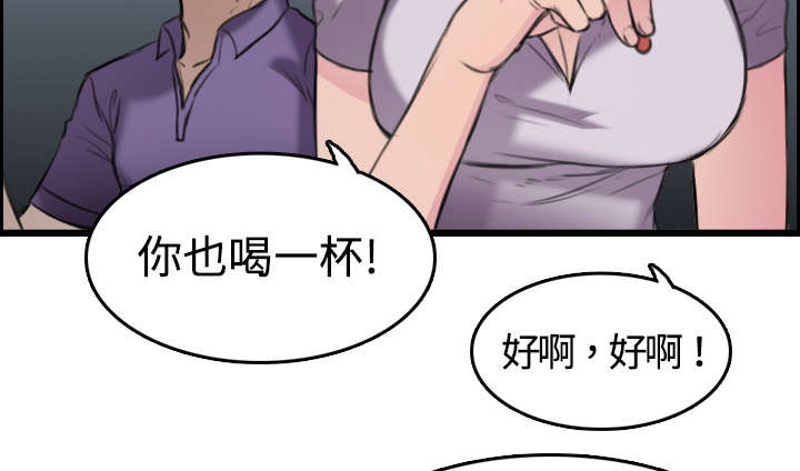 复仇之岛免费漫画,第17章：离开地狱2图