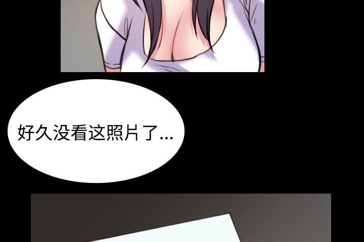 复仇之路42集漫画,第60章：复仇计划1图