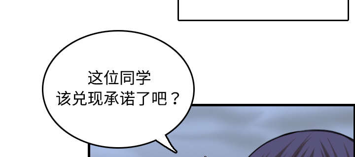 复仇之怒3漫画,第18章：真的是解脱吗1图