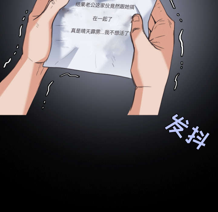 复仇之渊迅雷下载漫画,第32章：不接受的理由1图