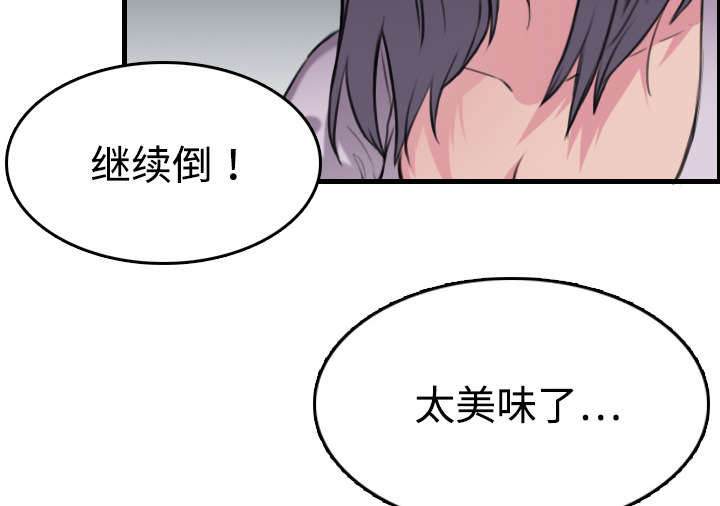 复仇之火电影漫画,第17章：离开地狱2图